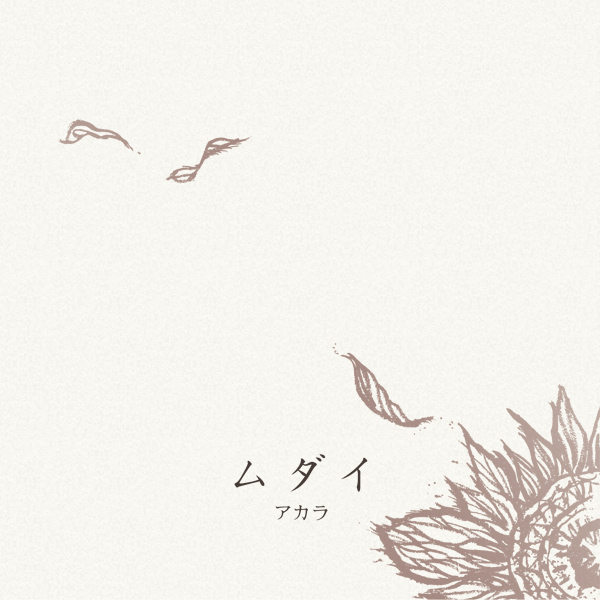 Image is not available